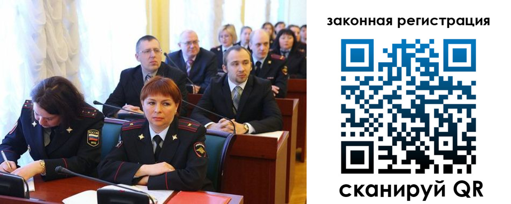 форма 3 в Ижевске